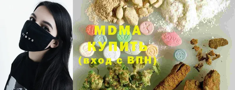 MDMA crystal  Нижняя Тура 